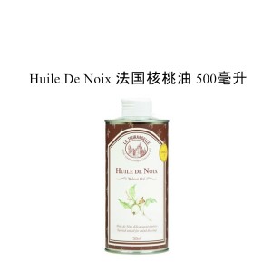 【国内仓】 Huile De Noix 法国核桃油 500毫升